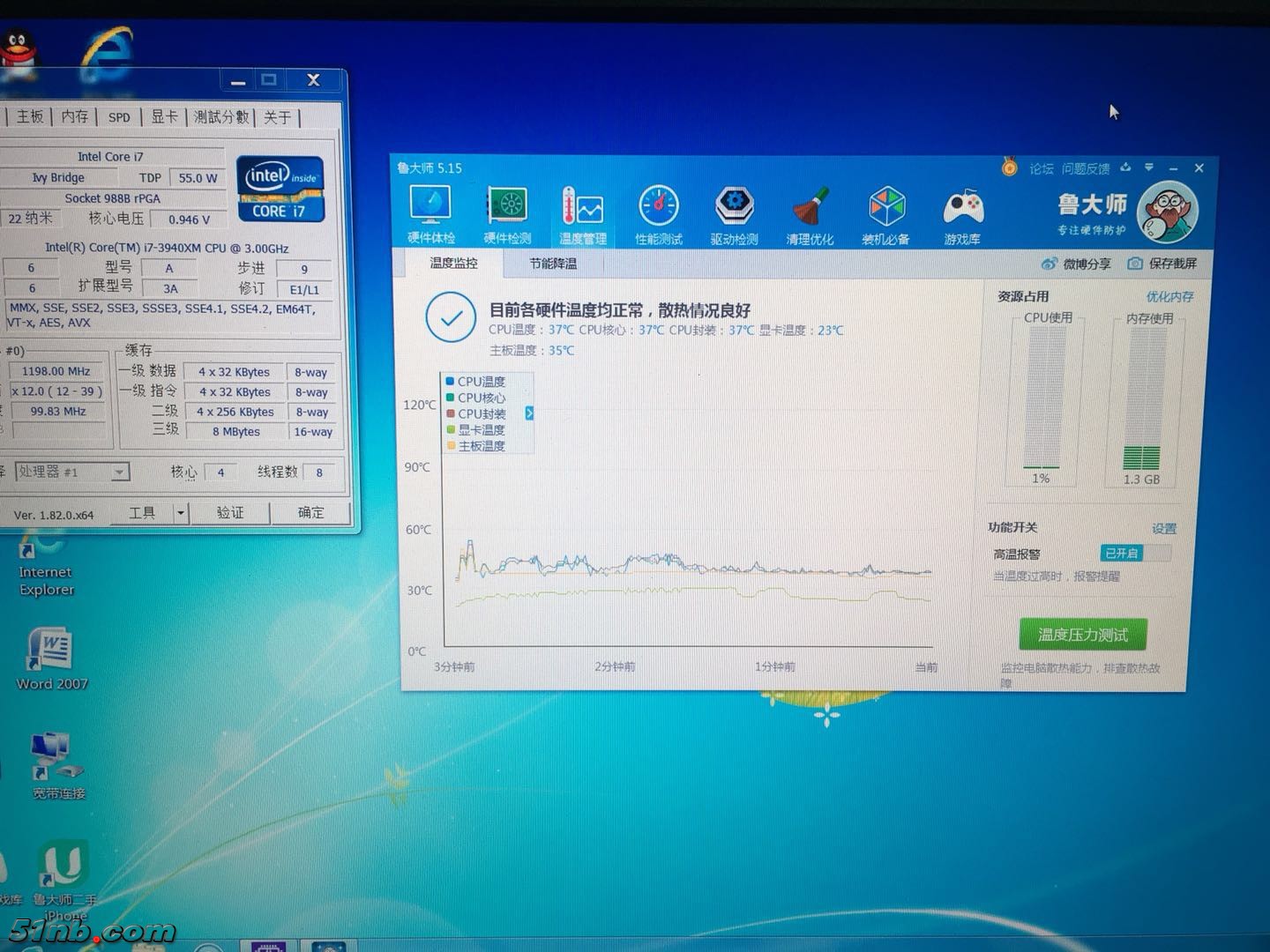 微信图片_201712191326157.jpg