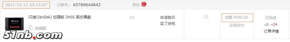 QQ截图20171220093918.jpg