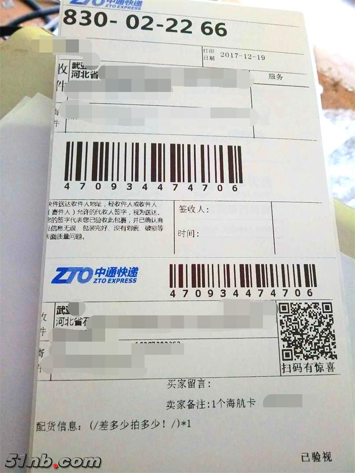 17913578152778877_看图王.jpg