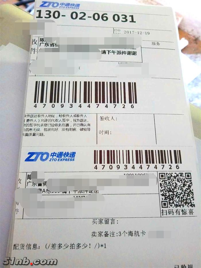 763181141692119055_看图王.jpg