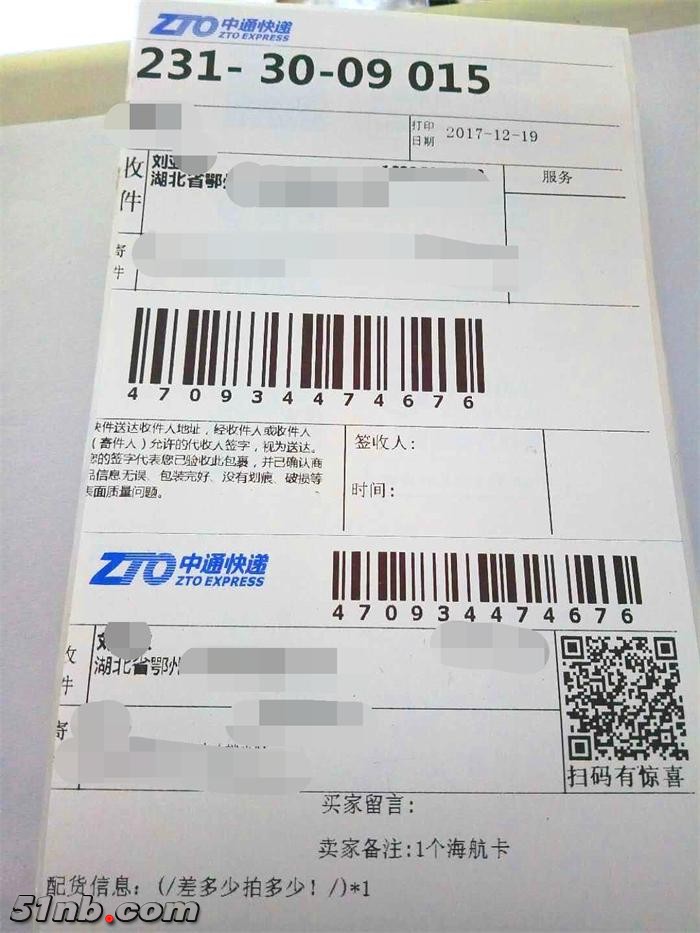 731954053654108362_看图王.jpg