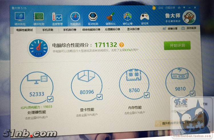 nEO_IMG_IMG_1450.jpg