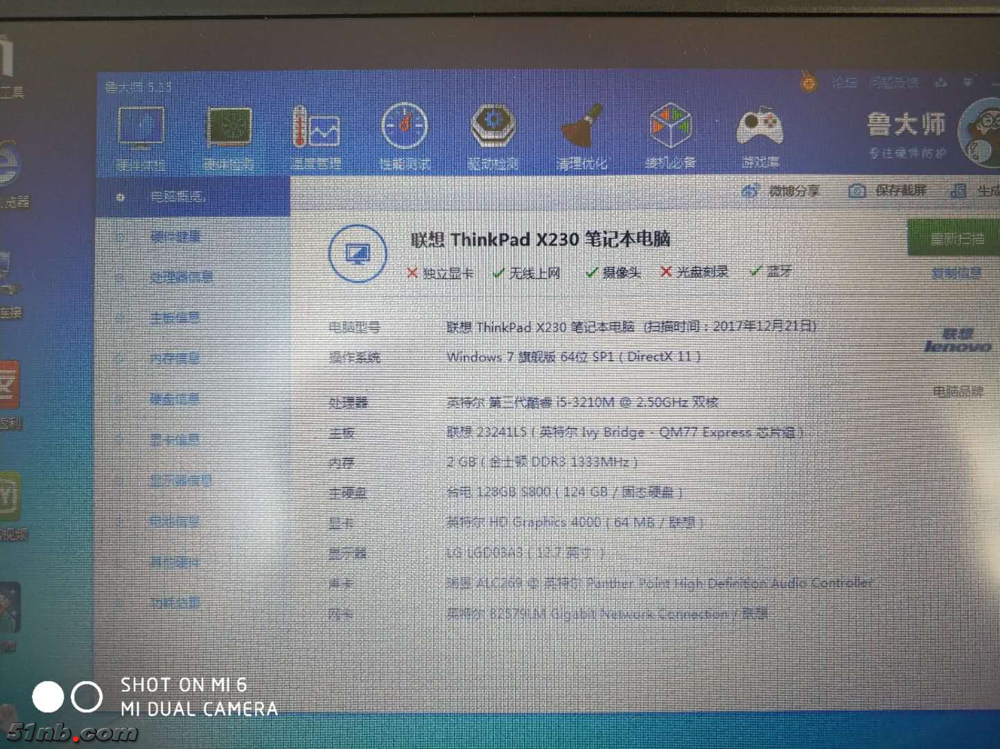 微信图片_20171221092735.jpg