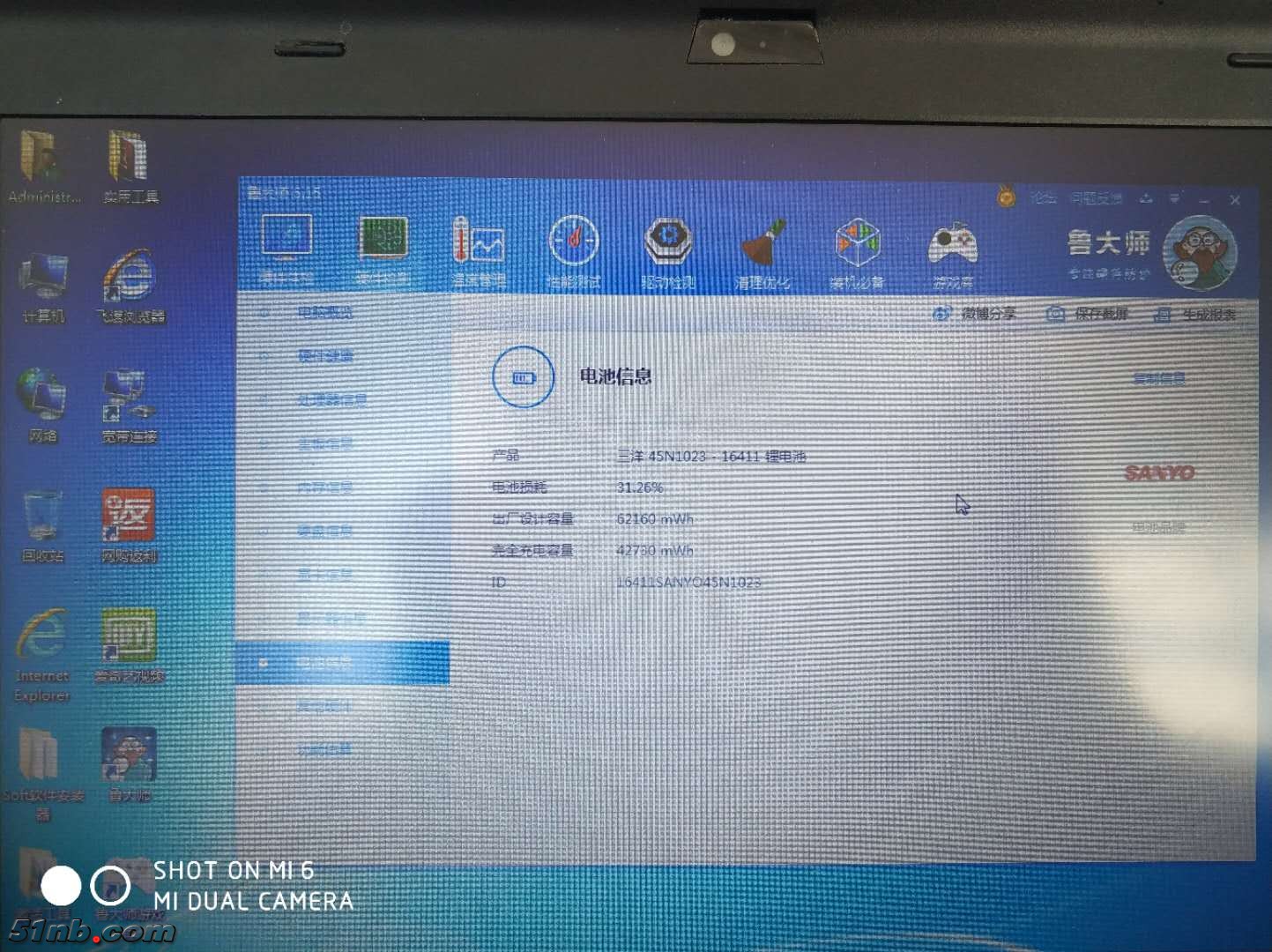 微信图片_201712210927351.jpg