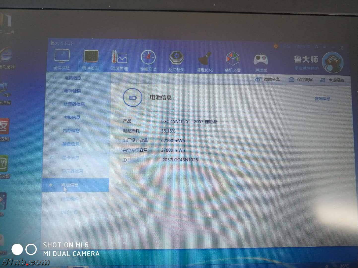 微信图片_201712210927359.jpg