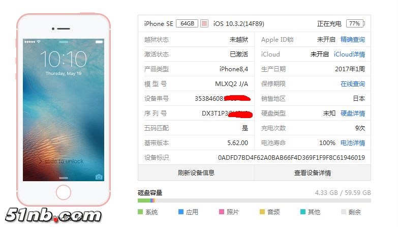 微信图片_20171221131550.png