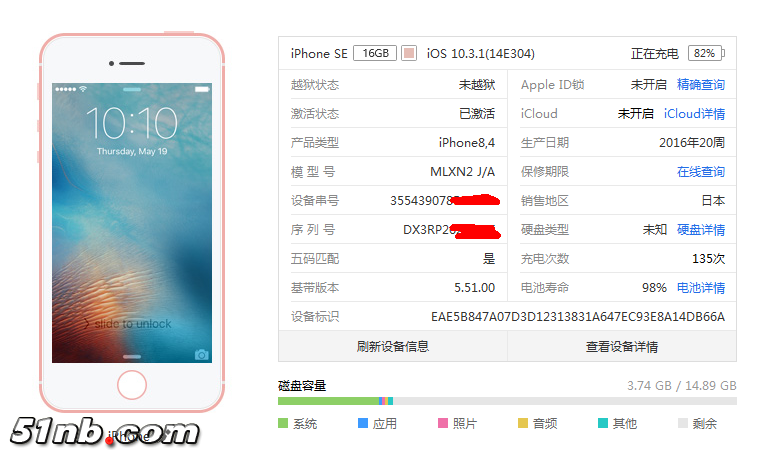 微信图片_20171221131555.png