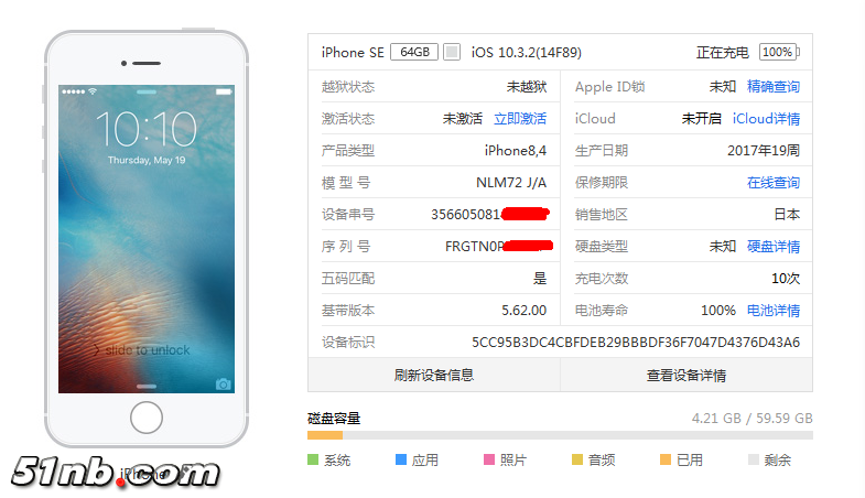 微信图片_20171221131600.png