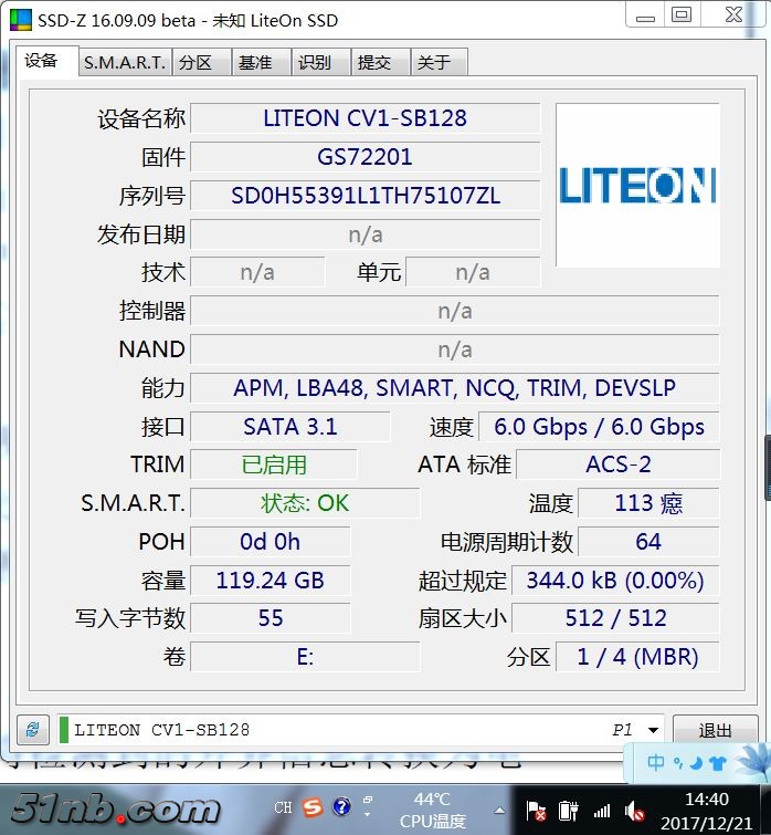 建兴2242