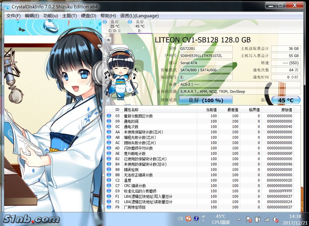 建兴2242