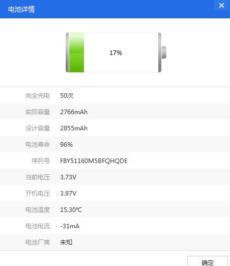 微信图片_20171221202855.jpg