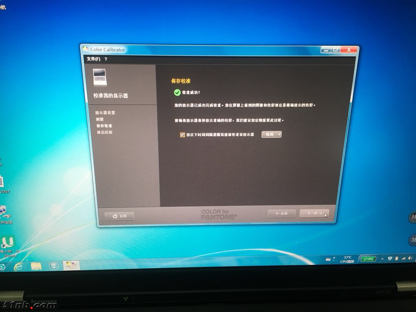 微信图片_2017122209342615.jpg
