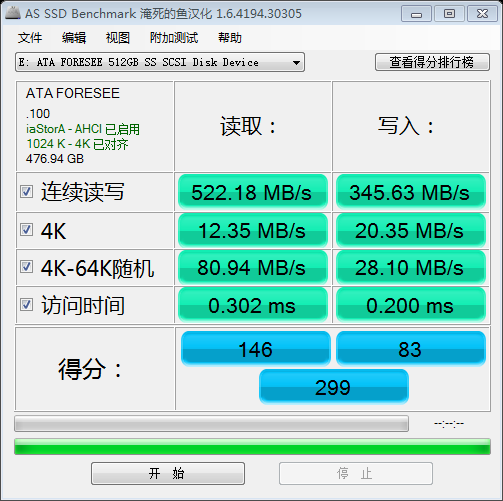 j-s105m-512g.png