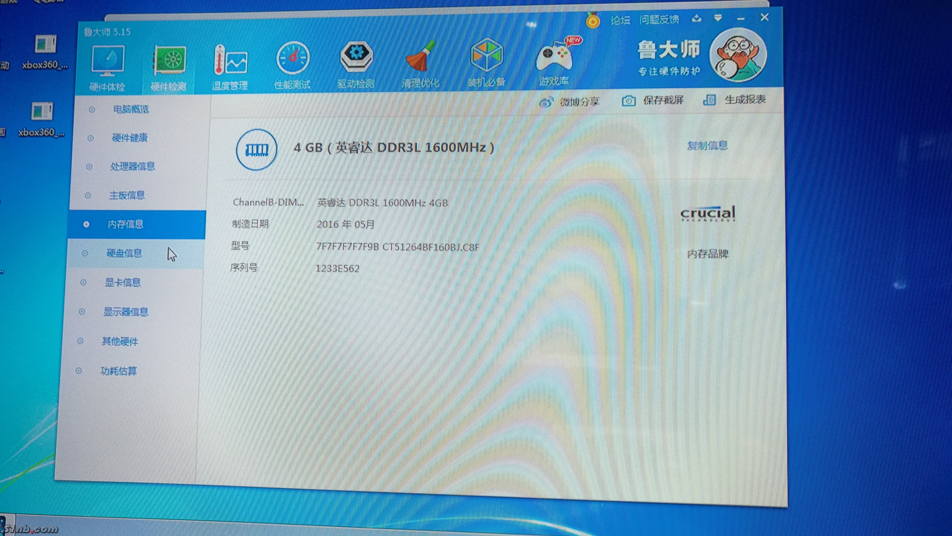 微信图片_20171223220353.jpg