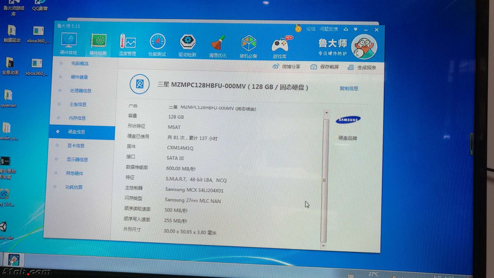 微信图片_20171224120201.jpg
