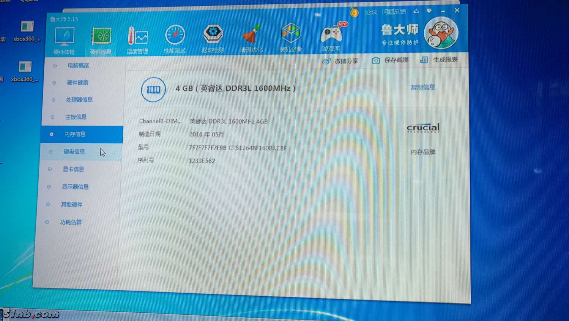 微信图片_20171224120157.jpg