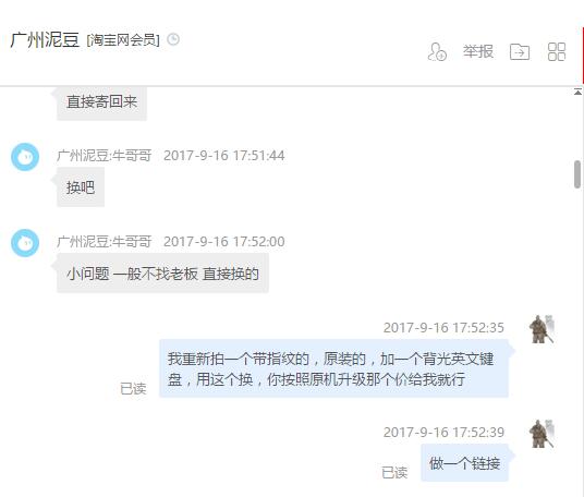 蜗牛家.jpg