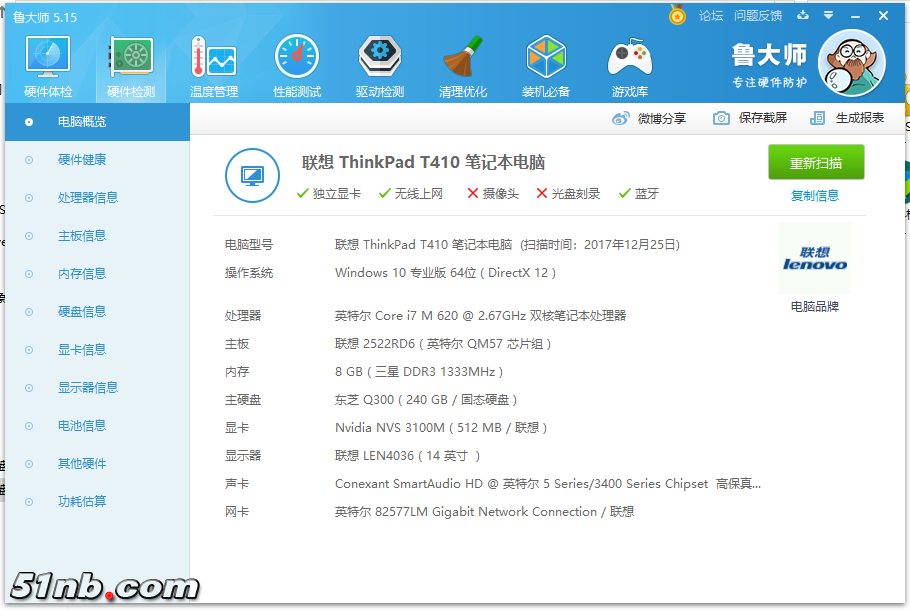 微信图片_20171226104209.png