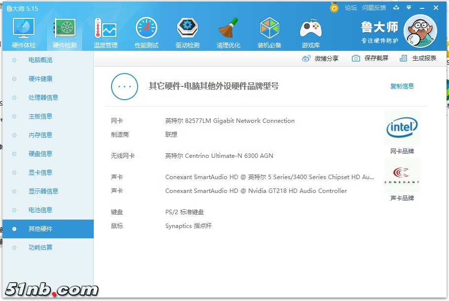 网卡.png