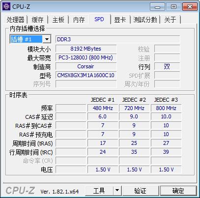 内存.jpg