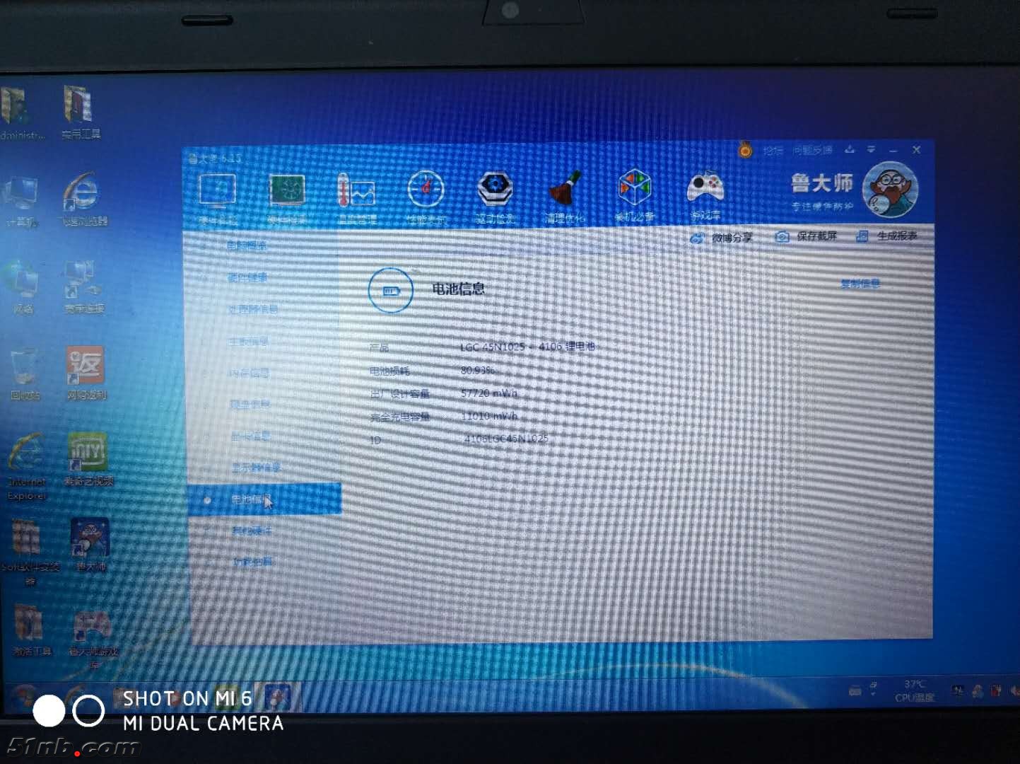 微信图片_201712261231171.jpg