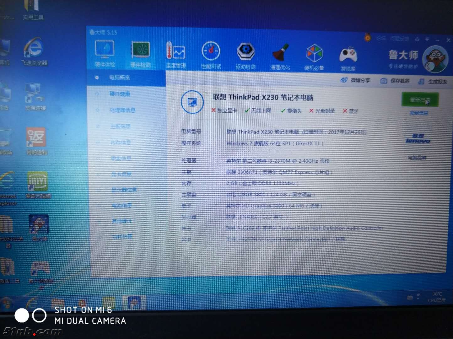 微信图片_201712261231173.jpg