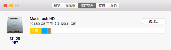 屏幕快照 2017-12-26 下午8.47.11.png