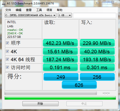 固态2.png
