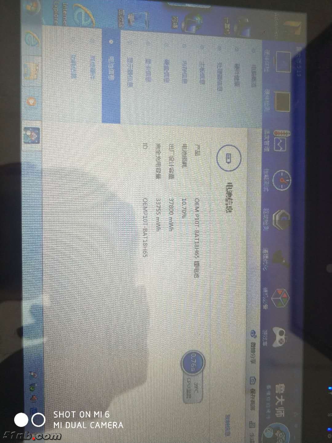 微信图片_201712281252312.jpg