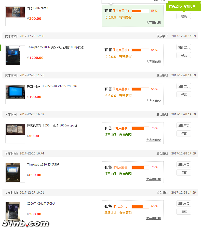 QQ图片20171228161245.png