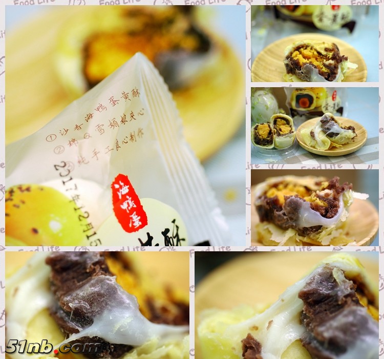 亚弟雪媚娘红豆沙蛋黄酥-3.jpg