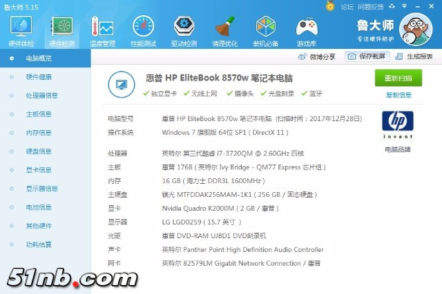mmexport1514600758477.jpg
