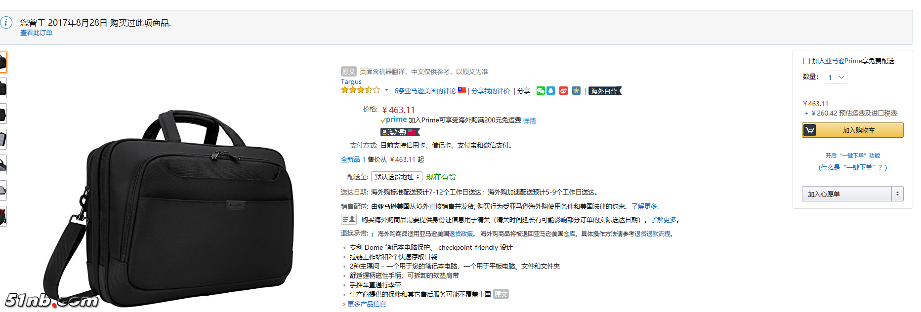 TIM图片20171231155951.png