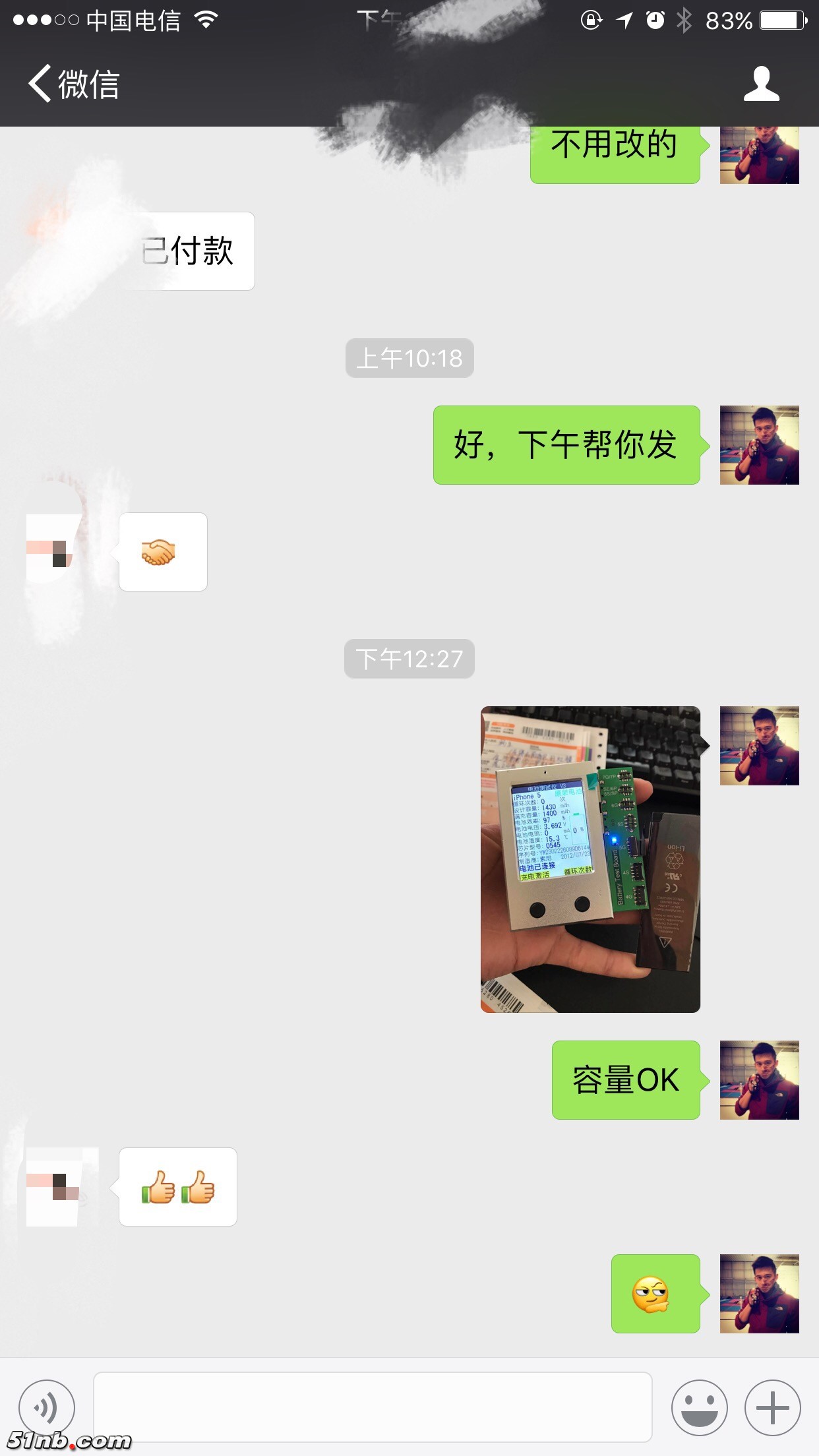微信图片_20180101180419.jpg