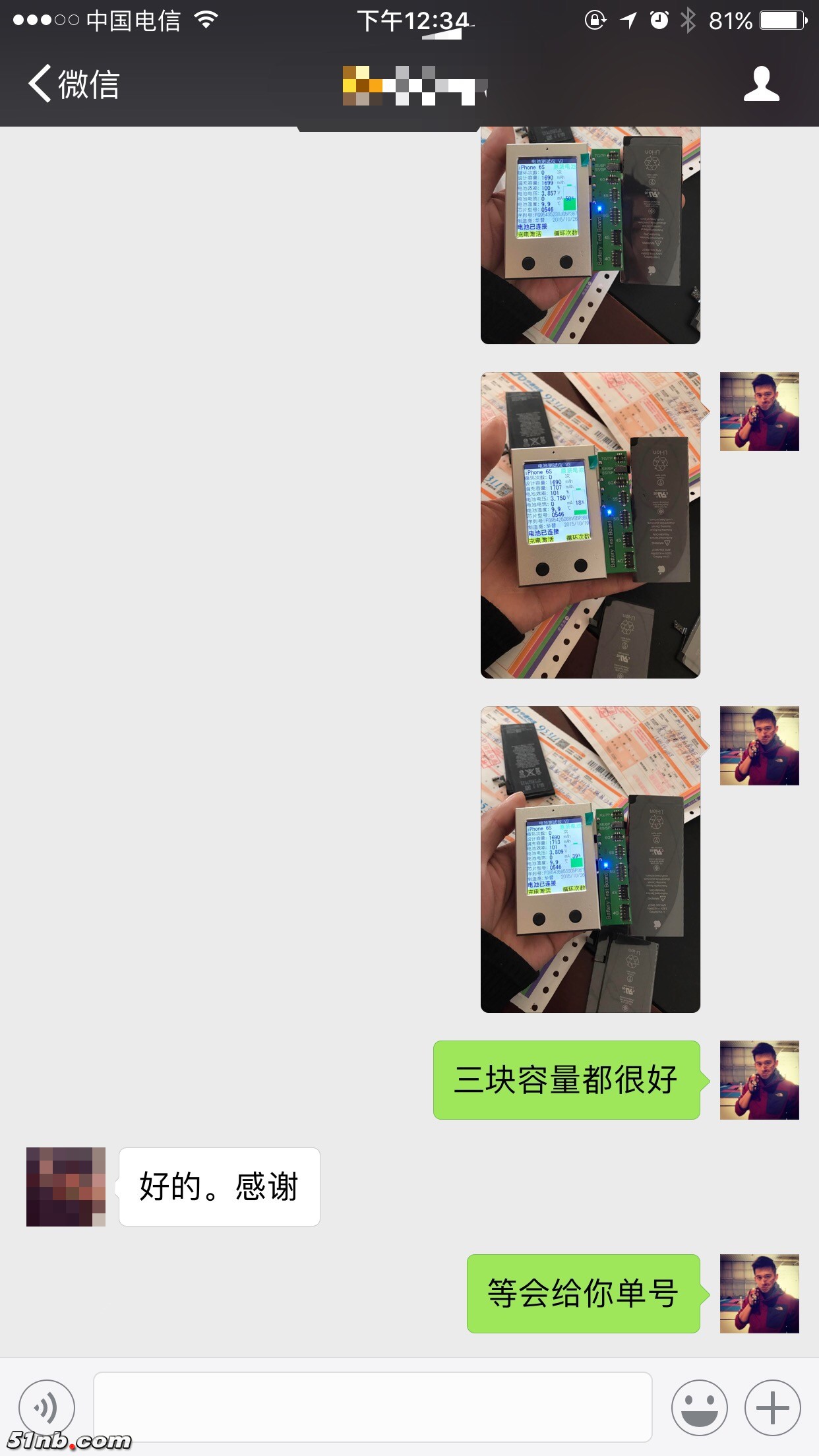 微信图片_20180101180411.jpg
