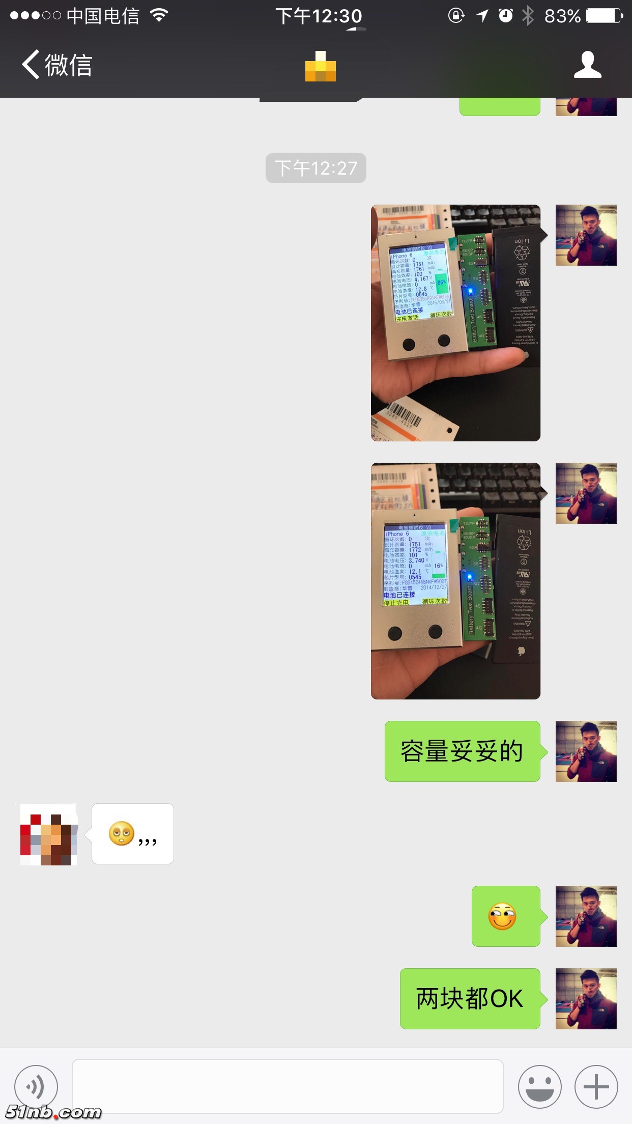 微信图片_20180101180415.jpg