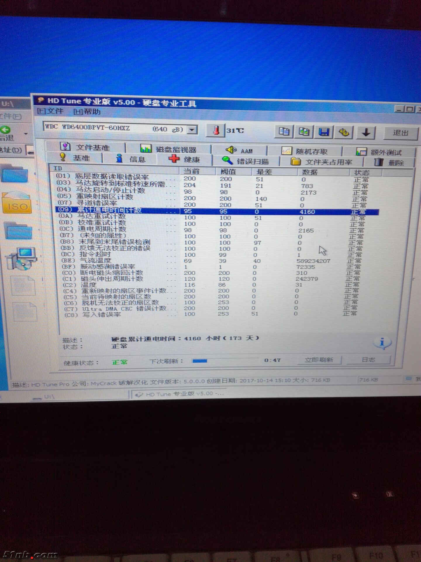 QQ图片20180101193551.jpg