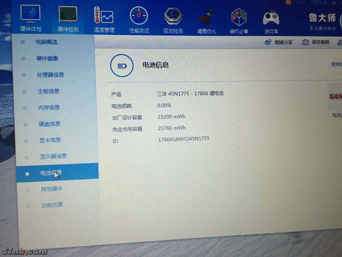 0损电池.jpg