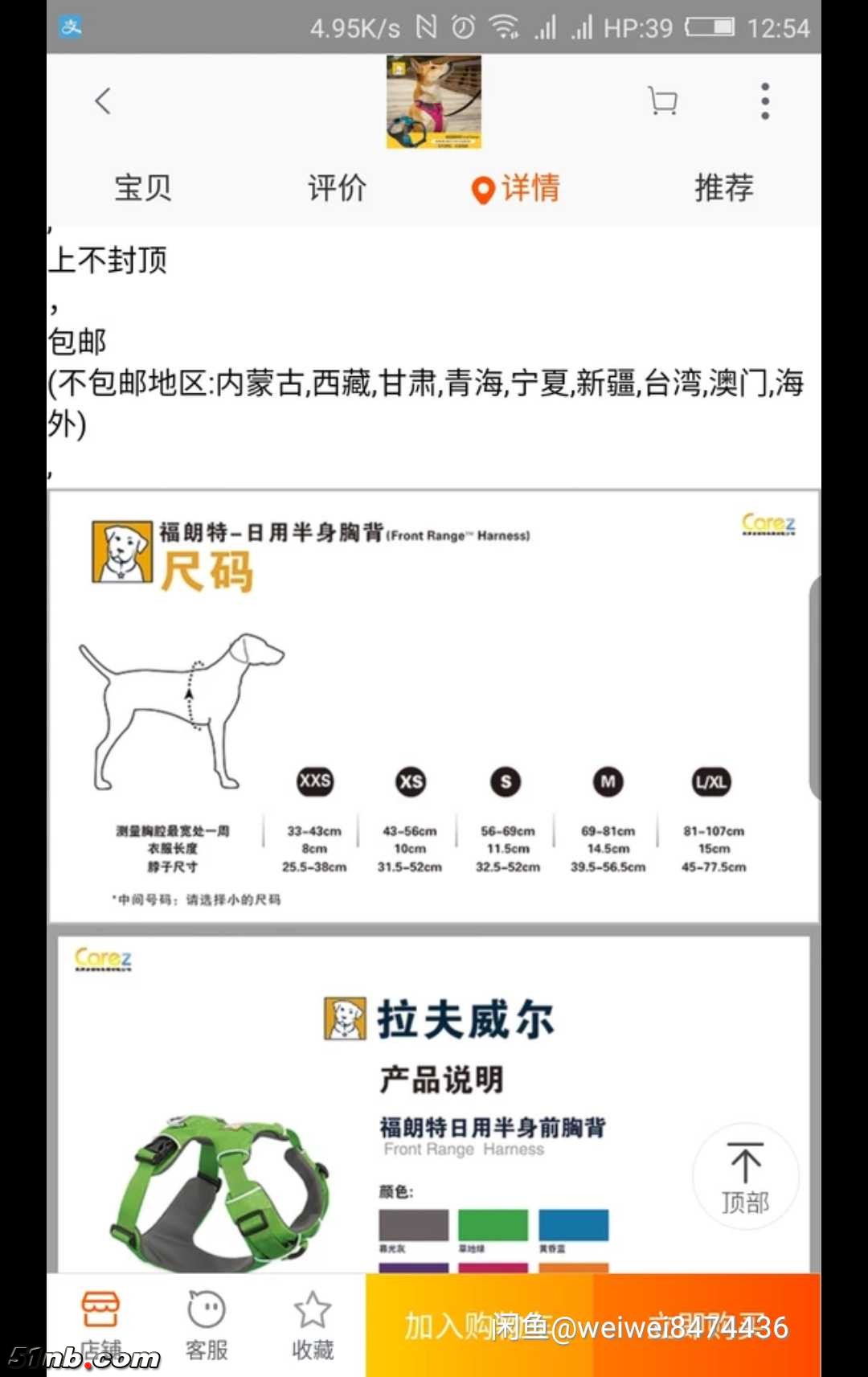 微信图片_20180102110323.jpg