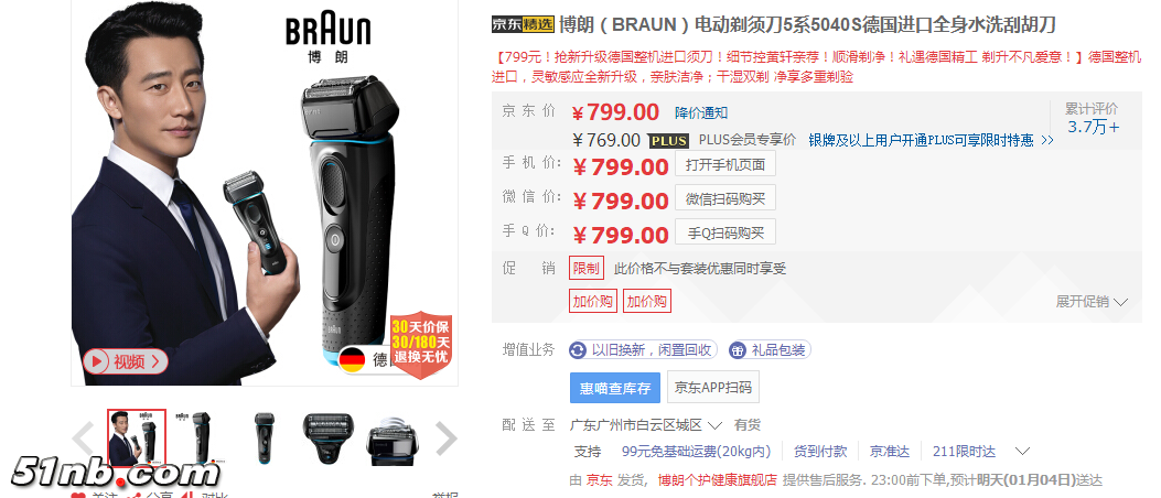 QQ截图20180103125917.png