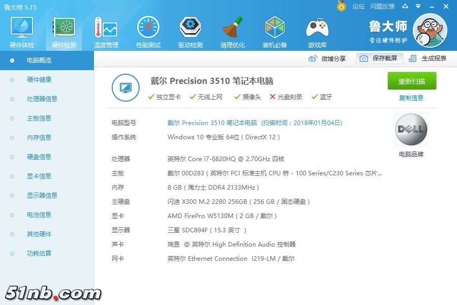 m3510.jpg