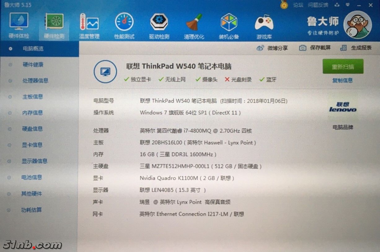 配置