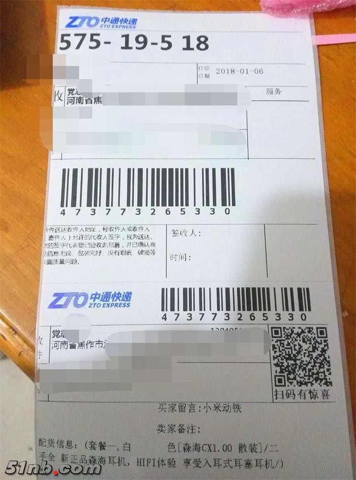 55833521961137074_看图王.jpg