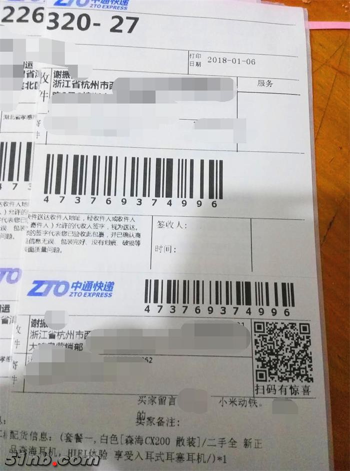 277627266032649853_看图王.jpg