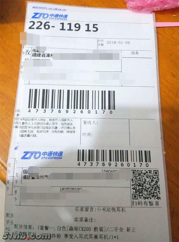 815451640255389213_看图王.jpg