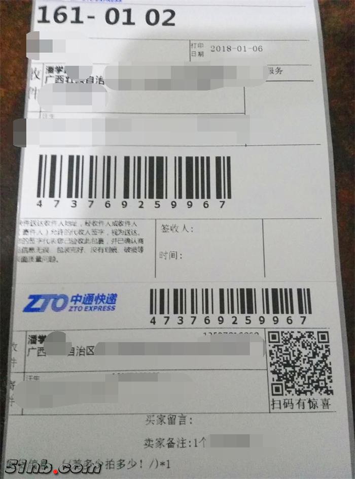 266492332843146303_看图王.jpg