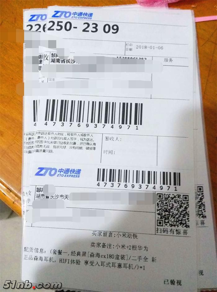 167141199034517033_看图王.jpg