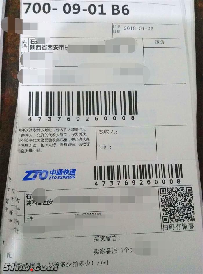 191045745900409226_看图王.jpg