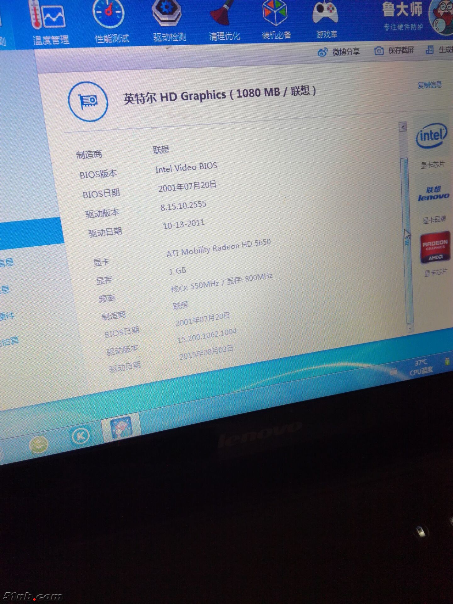 QQ图片20180103153859.jpg