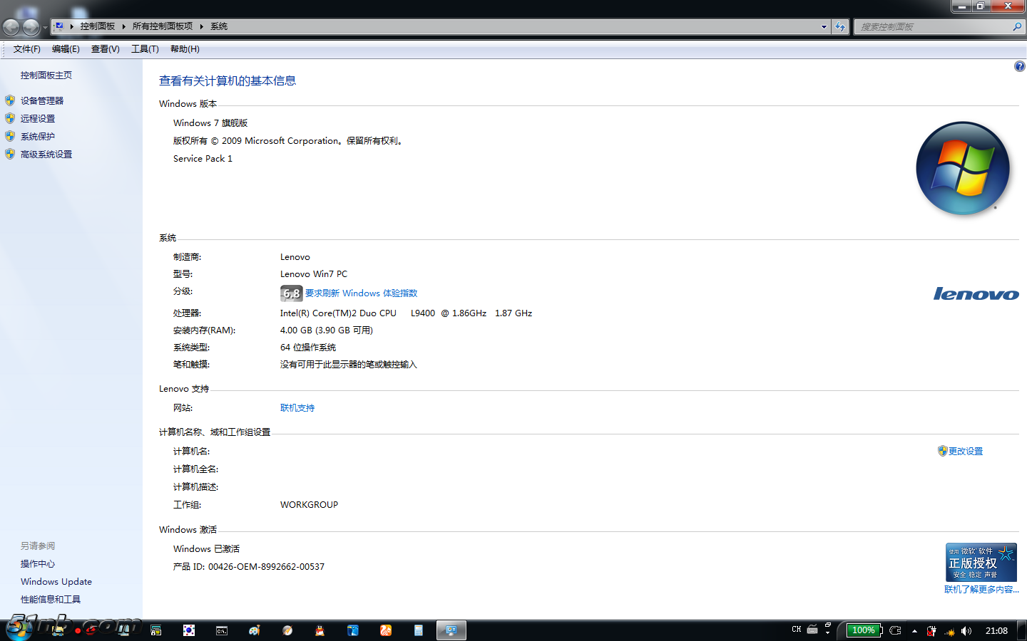 x200s.png